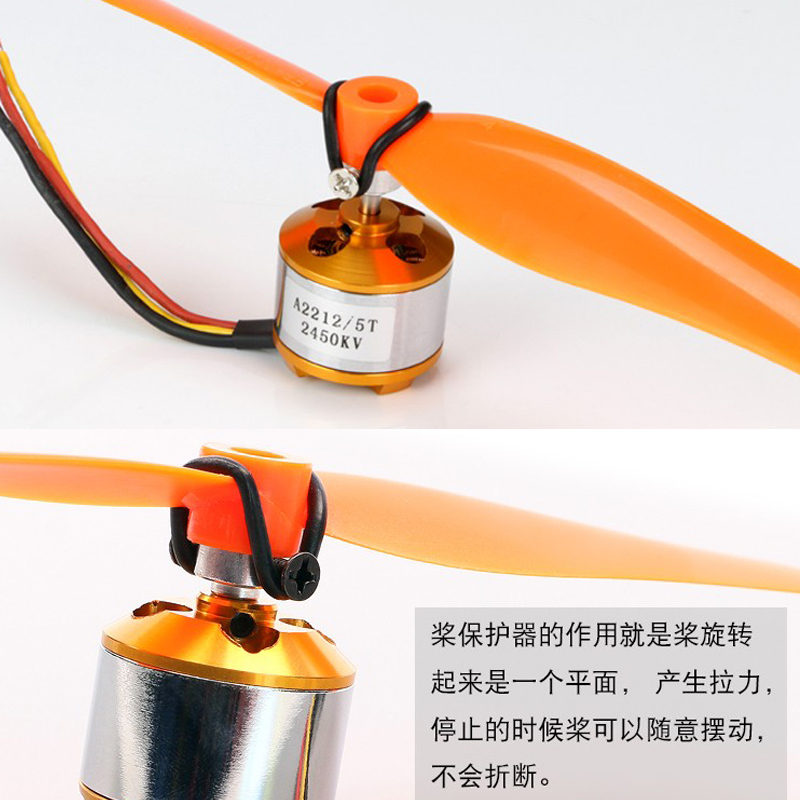 Adaptateur de Protection d'hél - Brushless Motor Thrust Test Stand avis et prix